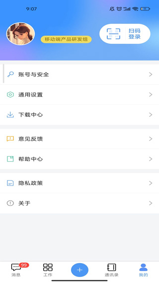 截图2